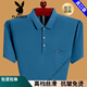 Playboy (Playboy) 2025 Summer Fashion Men's Men's Complete For-Fute Forte For Top Top Top Lose Style Daddy Pure Polo рубашка с карманным темно-синим цветом 6636 L 170 Предложения 120-135Jin [Jin равняется 0,5 кг]