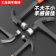 Delixi's same style mini claw hammer, hammer, multi-functional nail hammer, woodworking hammer, household tool, 250G round head integrated claw hammer