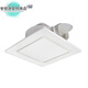 Powerful exhaust fan bathroom ventilation fan integrated ceiling exhaust fan duct fan ceiling-mounted 6-inch panel 20x20cm ceiling opening 16x16c