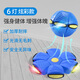 MDUG dog toy dog toy ball bite-resistant football relieves boredom artifact electric light-emitting smart dog jumping ball blue flying saucer deformation ball