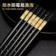 Jinwanfu Alloy Chopsticks Non-slip Male Chopsticks Not Easily Mildew High Temperature Resistant Canteen Hotel Household Tableware Jinfu Chopsticks 24cm*10 Pairs