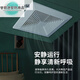 Powerful exhaust fan bathroom ventilation fan integrated ceiling exhaust fan duct fan ceiling-mounted 6-inch panel 20x20cm ceiling opening 16x16c
