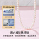 Saturday Fu Silver Buckle Pearl Necklace Mom Birthday Gift X058606 Oblate Round Approx. 5-5.5mm 42cm