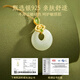 Lao Fengxiang Ping An Buckle Silver Necklace for Women 2025 New Jade Pendant for Mother's Birthday Gift for Mother, Girlfriend and Wife Hetian Jade Ping An Buckle Necklace + Certificate + Gift Box