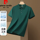 皮尔卡丹（pierre cardin）短袖T恤男2025夏季新款冰丝polo领商务休闲纯色半袖衫父亲节礼物 JS-677宝蓝色 XL