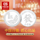 CS China Silver 999.9 Pure Silver 100 Million Small Target Silver Coin Pure Silver Commemorative Coin Silver Birthday Gift 100 Million Small Target Silver Coin