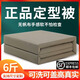 Jaysen's model is military green, military training quilt fire fighting house styling quilt, rapid forming handmade dormitory model quilt can be covered, fire blue, handmade pure cotton quilt [4 folds of real feel]