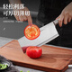 拜格（BAYCO）全钢一体不锈钢菜刀家用切菜刀具阳江切片刀中式厨师刀 XY90103