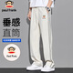 Big mouth monkey (paul frank) casual pants men's drapey sports pants men's spring and autumn knitted sweatpants men's loose trousers