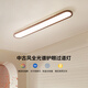
Hualeji corridor led ceiling light medieval style long modern simple porch cloakroom balcony lamp 263 3892-100cm-walnut color-monochrome neutral light