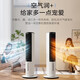 Midea heating and cooling household heater bladeless tower fan floor-standing small air conditioner small fan mobile electric fan bathroom electric heater energy-saving whole house office artifact tower type white 4L water tank can be cooled voice intelligent control four seasons