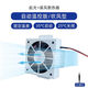 Weak current box fan lighting household radiator weak current wiring box cooling intelligent temperature control large air volume low noise hydraulic / automatic temperature control / blower / 2500 rpm