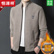 Hengyuan Xiang spring and autumn men's knitted cardigan stand collar men's jacket zipper sweater loose solid color sweater beige M 165/84A recommended 120Jin Jin equal to within 0.5 kg