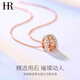 HR Helena Light Luxury Women's Three Lives Three Worlds Necklace Fashion Jewelry Clavicle Chain Chinese Valentine's Day Gift for Girlfriend Three Lives Three Worlds Necklace - Rose Gold
