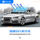 UCOLOR invisible car clothing film full body film TPU material anti-scratch transparent film car clothing paint protection film package construction JD co-branded invisible car clothing special package 4 matte car clothing + window film