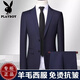 Playboy brand high-end suit complete set of men's wool suit professional formal wear middle-aged men's business casual spring and autumn three-piece suit black (suit + trousers) XL 180 size recommended 150 Jin Jin equals 0.5 kg within