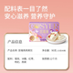 Gongxi Fengjie Birk's Nest Brink, remplacement de repas nutritionnels instantanés, Soup de Fengjie du nid d'oiseau 8 boîtes [Fuqi Cat Cup + Gift Sac] 1 boîte / 90g