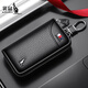 
Kangaroo (DAISHU) key bag men's genuine leather storage key clip 2025 new waist-hung cowhide car key bag trendy black