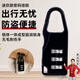 HOTUN mini combination lock padlock anti-theft suitcase backpack student dormitory school bag cabinet door backpack small waterproof black MG01-21H