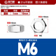 GUWANJI hexagonal nut stainless steel nut hexagonal nut screw nut 316 hexagonal nut M6 200 pieces/pack