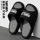 百慕倾臣防滑拖鞋男士夏季外穿2025新款室内家居EVA不臭脚踩屎感凉拖鞋男 黑灰smile 40-41 适合39-40（内长250mm）