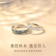 Jianjia Platinum Couple Ring pt950 Platinum Knot Engagement Promise Ring Valentine's Day Birthday Gift for Girlfriend Light Luxury Style-Jianjia Bailu Couple Ring