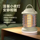 Fat Donglai recommended by Yangma. Mosquito killer lamp, household mosquito repellent artifact, indoor fly killer for babies, pregnant women, new USB mosquito repellent, gray-charging flagship version, long-lasting UV purple