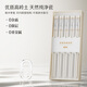 Shuwushuo ceramic chopsticks, high-end household mildew-proof, moisture-proof and high-temperature-resistant tableware, antibacterial, one person, one chopstick, family meal sharing, 10 pairs