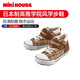 MIKIHOUSE Japanese-made baby toddler shoes for boys and girls, British college style pattern baby shoes, fashionable, soft and comfortable, beige color for older children 17 (suitable for feet 16.5cm long)