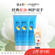 Longrich snake oil hand cream men and women moisturizing hand cream set 120g 3 pieces + 30g