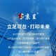 京呈DPK850适用富士通DPK850K色带 850E DPK860 DPK870 晨光MGN690K色带架 【3支】DPK850 色带架（上机即用）