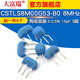 CSTLS8M00G53-B0 4M 6M 8M 10M 16M 20MHZ 3-pin DIP3 plug-in ceramic crystal oscillator CSTLS 10MHZ plug-in 3-pin (5 pcs)