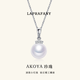 Laibofen simple eyelash style Japanese akoya natural seawater pearl pendant necklace 18K gold inlaid with diamond single pendant 8-8.5mm 18K diamond mirror Aurora 18K car cross chain