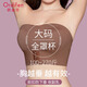 Ordifen strapless bra for large breasts, non-slip, gathered, anti-sagging, non-falling, wrapped bra, thin suspender skirt, tube top
