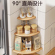 Julihui solid wood corner storage rack countertop seasoning rack storage rack tripod corner shelf kitchen supplies household complete wood color 18*18 imported solid wood