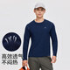 Pathfinder quick-drying clothing men's lightweight slim fitness clothing outdoor elastic sports running long-sleeved T-shirt