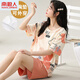 Nanjiren official website Summer women's short-sleeved pajamas set Pure cotton with chest pad integrated home clothes for thin style large size GXT1047 M (recommended 75-95 Jin [Jin equals 0.5 kg])