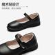 Yierkan Princess Shoes Girls Leather Shoes Necessary Children's Leather Shoes Girls Black Leather Shoes Non-Slip Performance Shoes Black 37