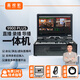 JiaTV 9900plus director station switcher live broadcast all-in-one sports event education e-commerce recording and broadcast virtual keying video push and pull high-definition live room 4K director station 9900PLUS (HD 4-channel) 17.3-inch large screen