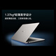 Honor MagicBook Pro 14 Geek Edition AI Thin and Light Notebook 92Wh Huge Battery U5-125H 24G 1T 3.1K Oasis Eye Protection Screen Gray