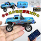 Zhouke 25 Remote Control Toy Cars Alloy Mobile Phone Tesla Cyber Pickup Off-Road Vehicle High Speed Race Children's Electric Car Dual Control Mobile Phone 4 Wheel Tesla Pickup Truck Silver 24G Charging Cable Free Remote Control Battery + Tools