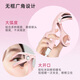Meifan electric eyelash curler electric eyelash curling artifact clip and perm all-in-one wide-mouth electric heating charging long-lasting styling