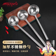 Jin Wanfu chef's cooking spoon large long handle cooking spoon restaurant canteen cooking spoon cooking spatula steel handle cooking spoon 3 taels