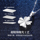 Lao Fengxiang four-leaf clover platinum necklace for women platinum pendant pricing clavicle chain wedding anniversary gift for girlfriend and wife platinum four-leaf clover pendant + platinum chain
