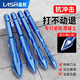 Lansheng ceramic tile drill bit for drilling concrete, super-hard tilted head eccentric drill, cement wall tile special impact triangle drill, super-hard eccentric drill 6mm, 5 pieces