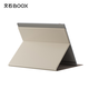BOOX aragonite NoteX5 series 10.3-inch e-book reader original protective case, easy to carry, screen protection, brown, not applicable to other models