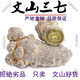 Beijing Tongrentang auténtico Yunnan Wenshan Chun Panax notoginseng Panax notoginseng y Tianqi se utilizan en el patio interior. Venta directa desde origen. 10 cabezas, 20 cabezas, 30 cabezas, 500 gramos de cabezas resbaladizas sin cortes (12 cabezas, un Jin Jin equivale a 0,5 kg)