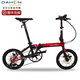 DAHON K3plus disc brake folding bicycle 16-inch 9-speed portable bicycle men's and women's bicycle KAA693 black and red inner folding with vest line