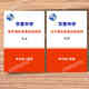 
The Shanghai Education Edition, Shanghai Huayu Junior High School Mathematics Science Class, Zhou Zhoushuang, Grade 678, Volume 1 and 2, Student Edition + Answer Seven + Seven (Student Edition + Answer)