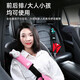 Johnson Automobile Child Seat Belt Fixer Anti-Strangle Shoulder Protector Set Car Baby Belly Protector Pink Seat Belt Adjuster + Rabbit Shoulder Protector